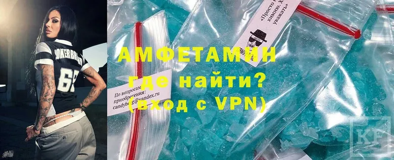 Amphetamine VHQ Рыбное